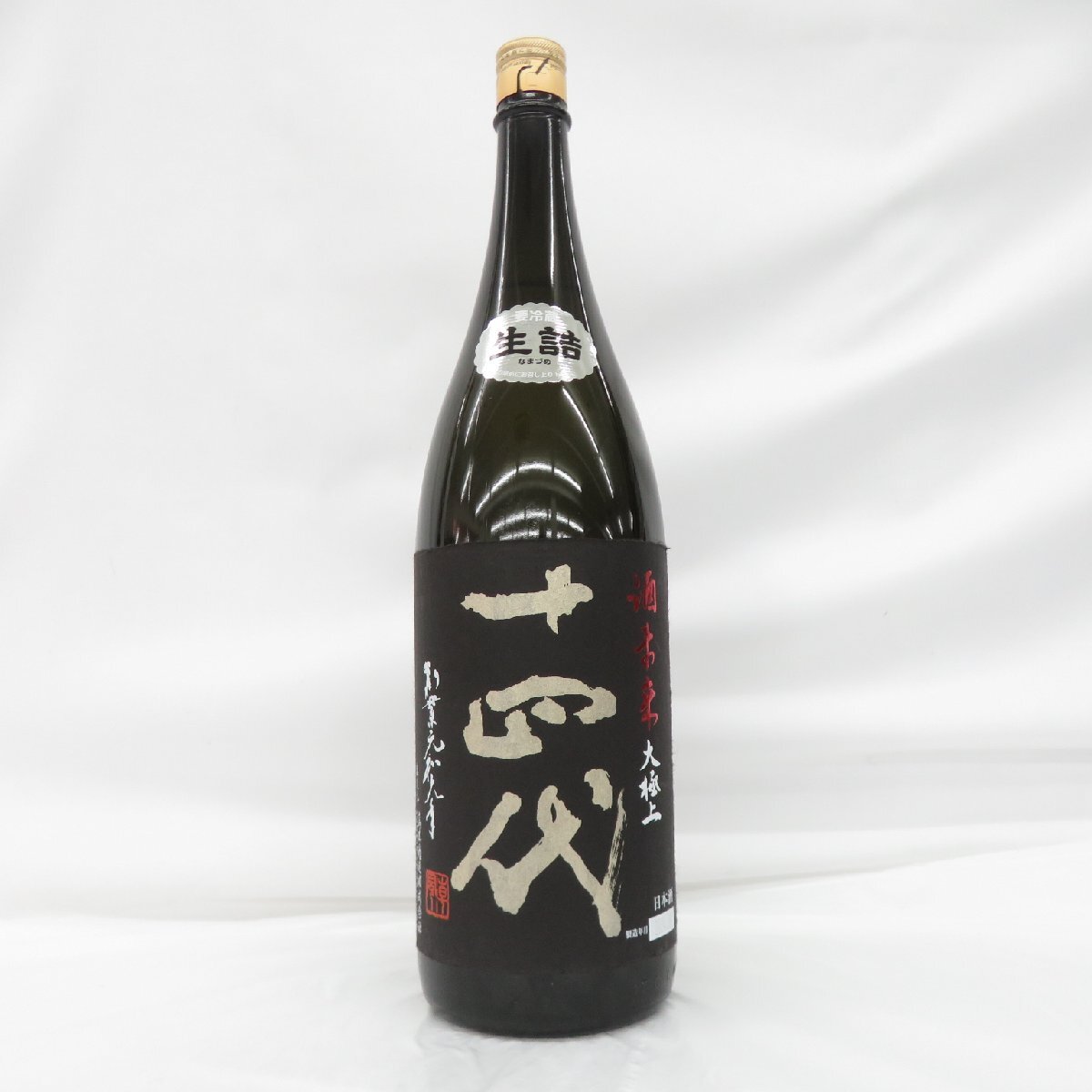 Yahoo!オークション -「十四代 酒未来」の落札相場・落札価格 Yahoo!オークション -「十四代 酒未来」の落札相場・落札価格