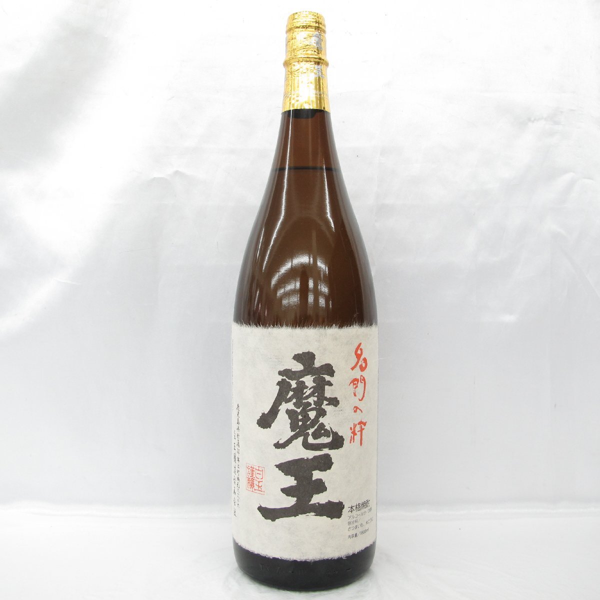 Yahoo!オークション -「魔王 焼酎 古酒」の落札相場・落札価格 Yahoo!オークション -「魔王 焼酎 古酒」の落札相場・落札価格