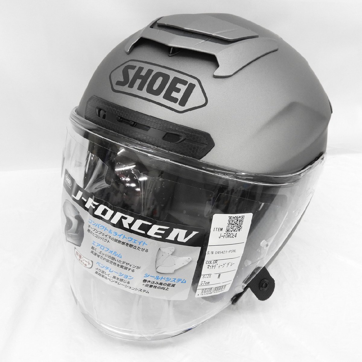 Yahoo!オークション -「ショウエイ shoei j-force4」(Mサイズ Yahoo!オークション -「ショウエイ shoei j-force4」(Mサイズ