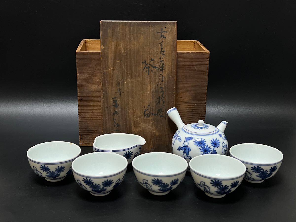 Yahoo!オークション -「煎茶道具 急須」(染付) (陶磁一般)の落札 Yahoo!オークション -「煎茶道具 急須」(染付) (陶磁一般)の落札