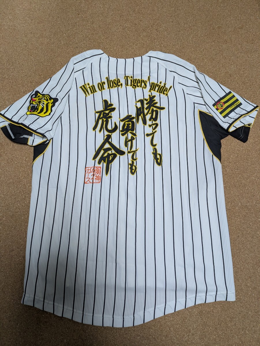 阪神タイガースTigers 猛虎豪華刺繍!打倒讀賣!勝っても負けて 阪神タイガースTigers 猛虎豪華刺繍!打倒讀賣!勝っても負けて