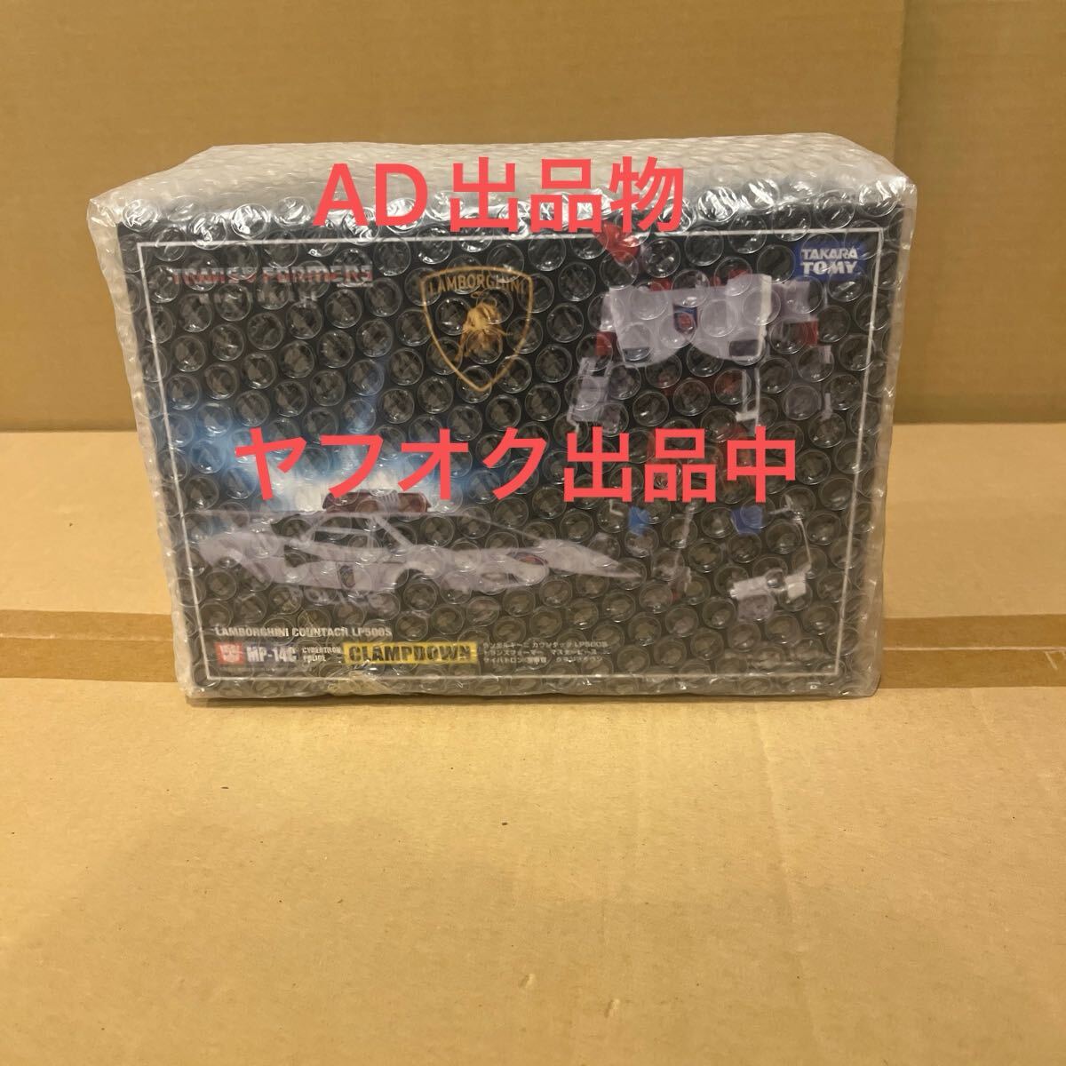 Yahoo!オークション -「トランスフォーマー クランプダウン」の