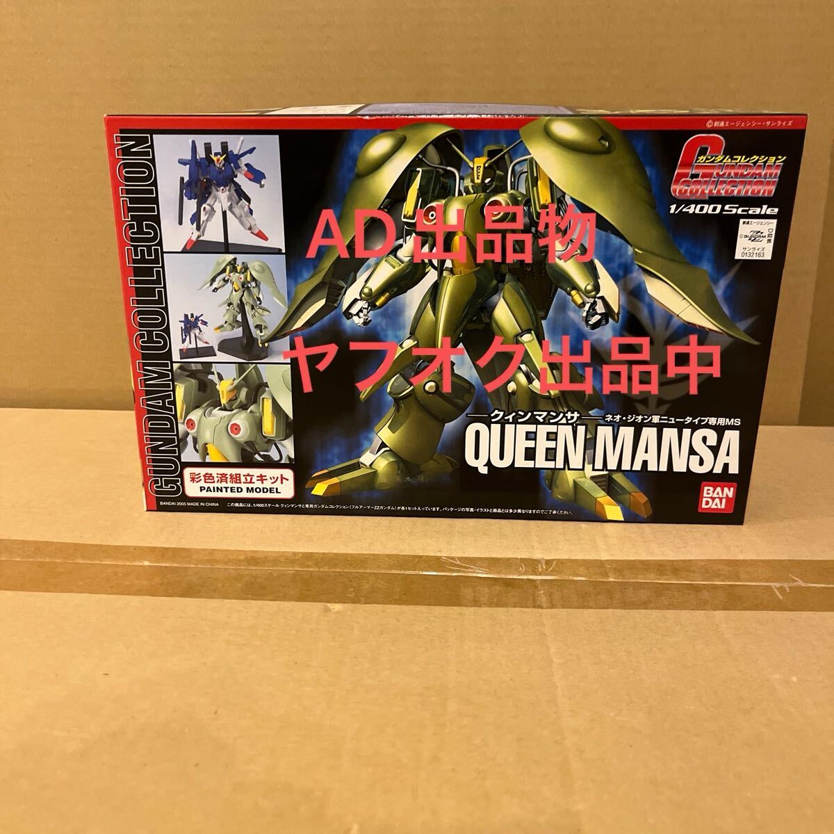 Yahoo!オークション -「ガンダムコレクション クィンマンサ」の Yahoo!オークション -「ガンダムコレクション クィンマンサ」の