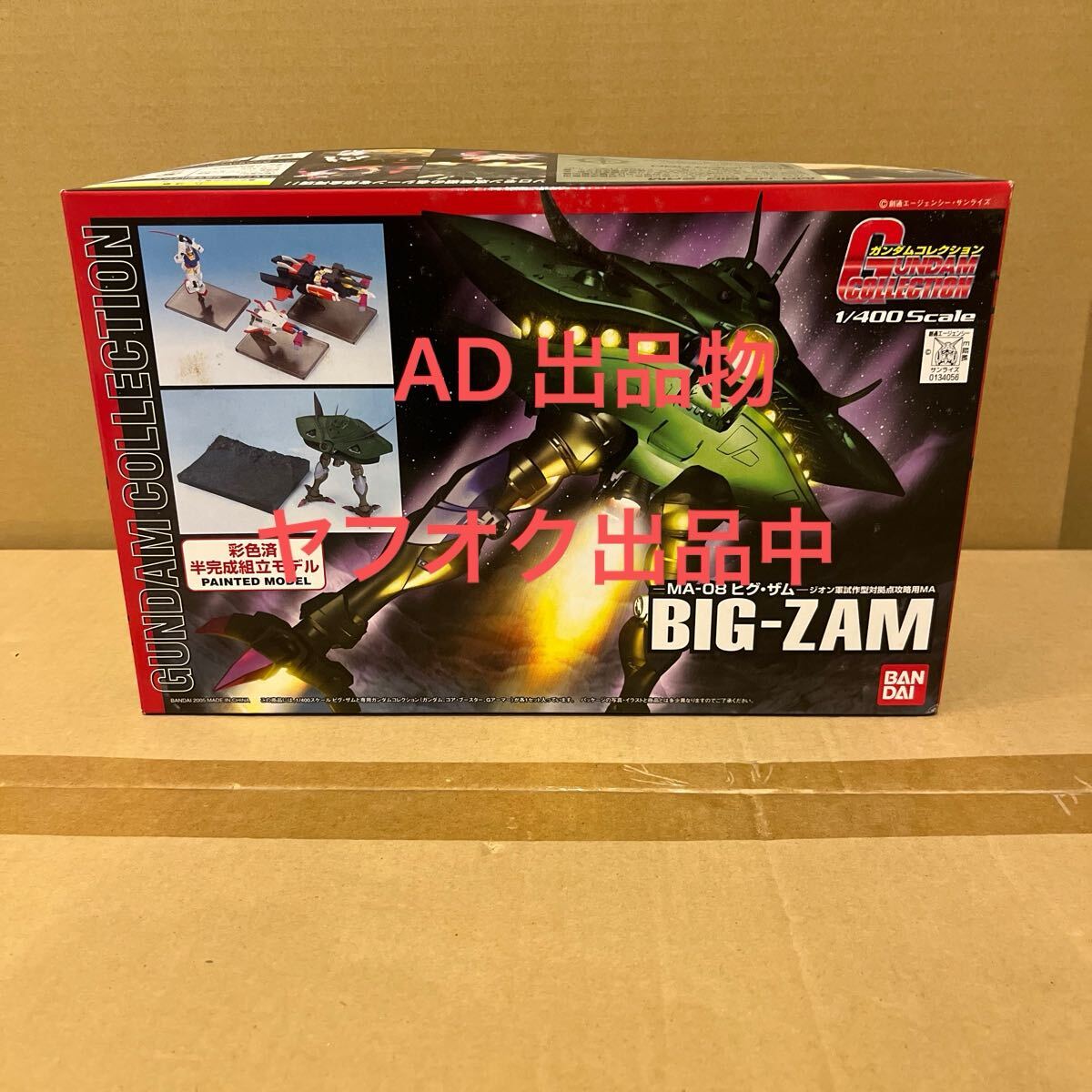 2025年最新】Yahoo!オークション -ガンダムコレクション (ビグ 2025年最新】Yahoo!オークション -ガンダムコレクション (ビグ
