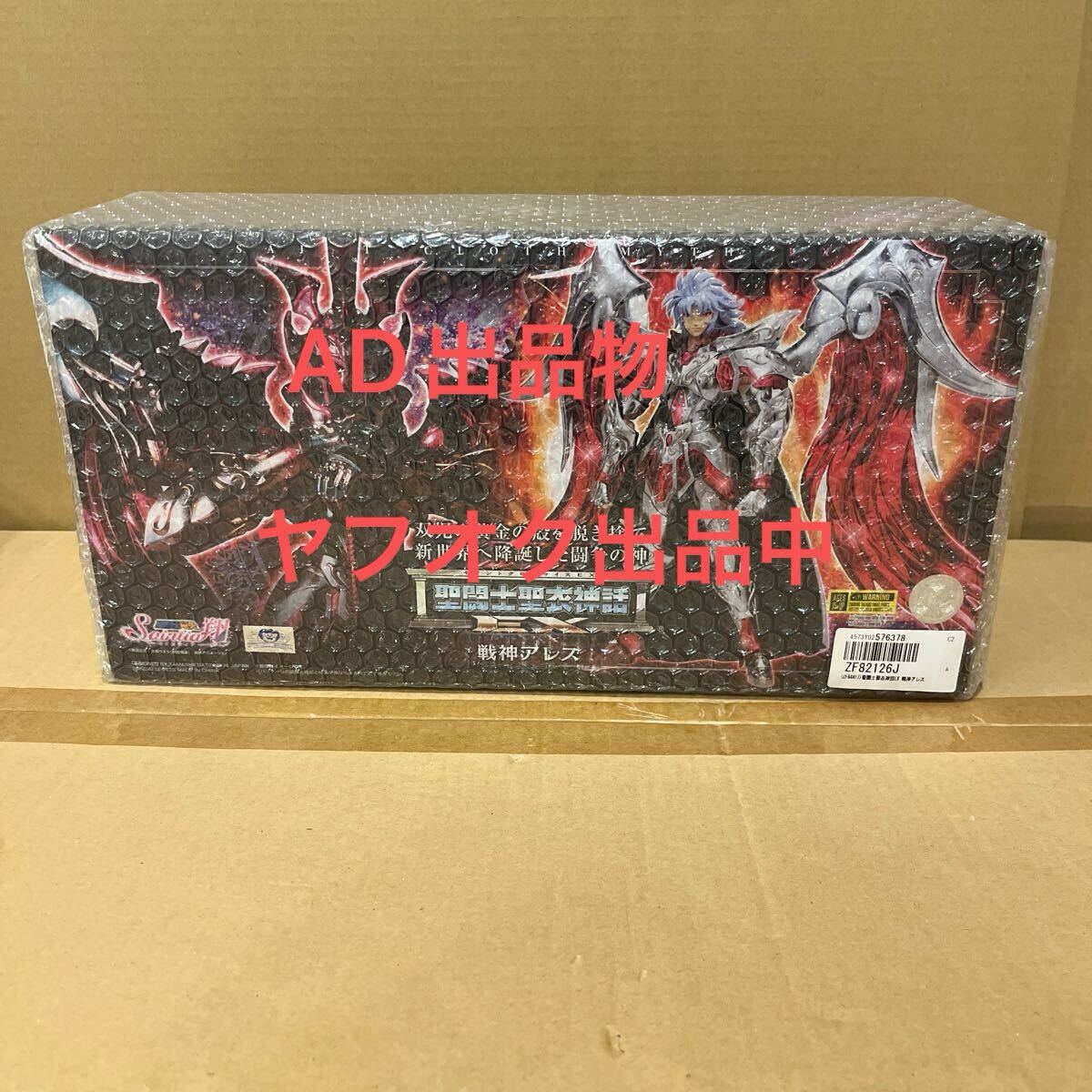 2025年最新】Yahoo!オークション -聖闘士聖衣神話の中古品・新品 2025年最新】Yahoo!オークション -聖闘士聖衣神話の中古品・新品