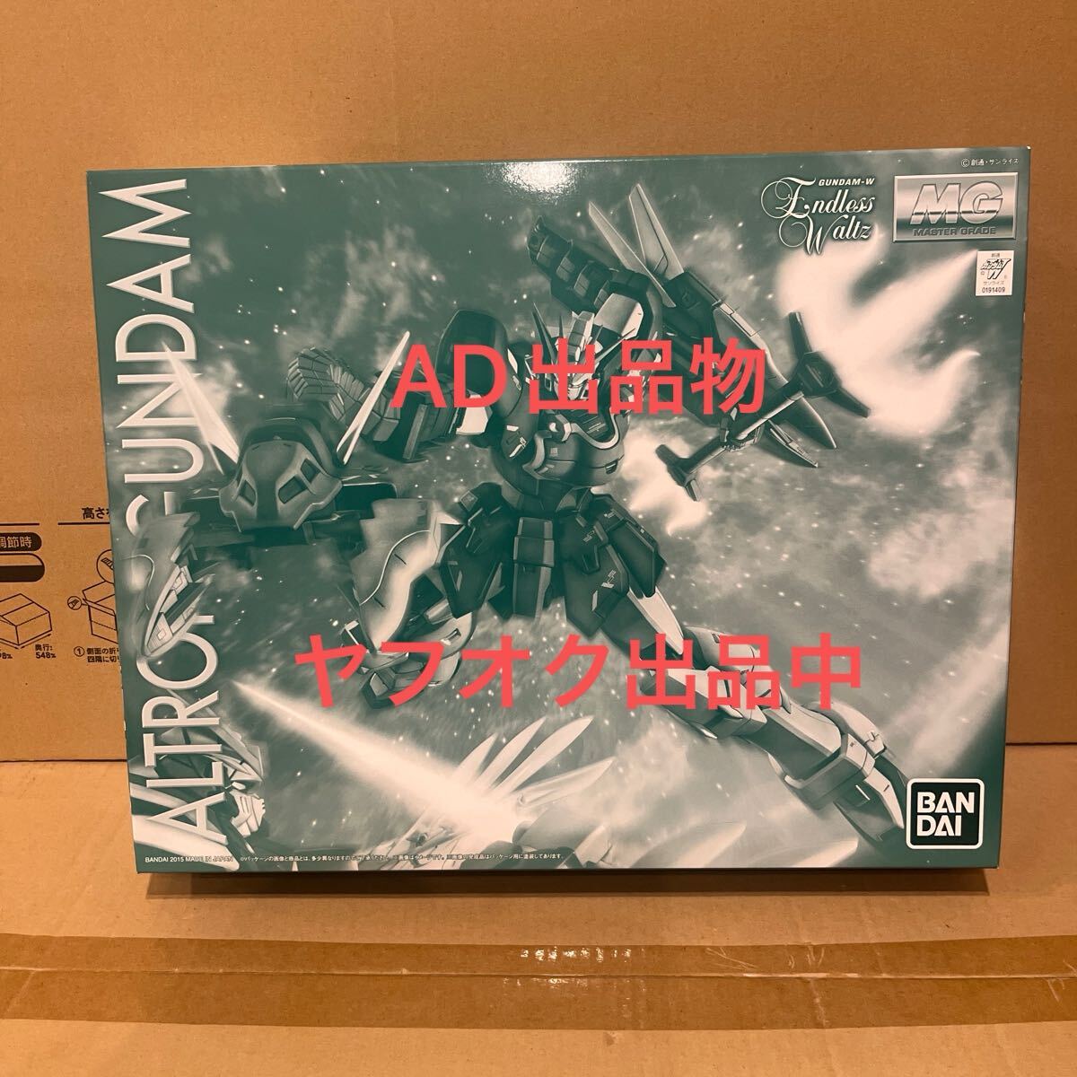 Yahoo!オークション -「mg アルトロンガンダム ew」の落札相場 Yahoo!オークション -「mg アルトロンガンダム ew」の落札相場
