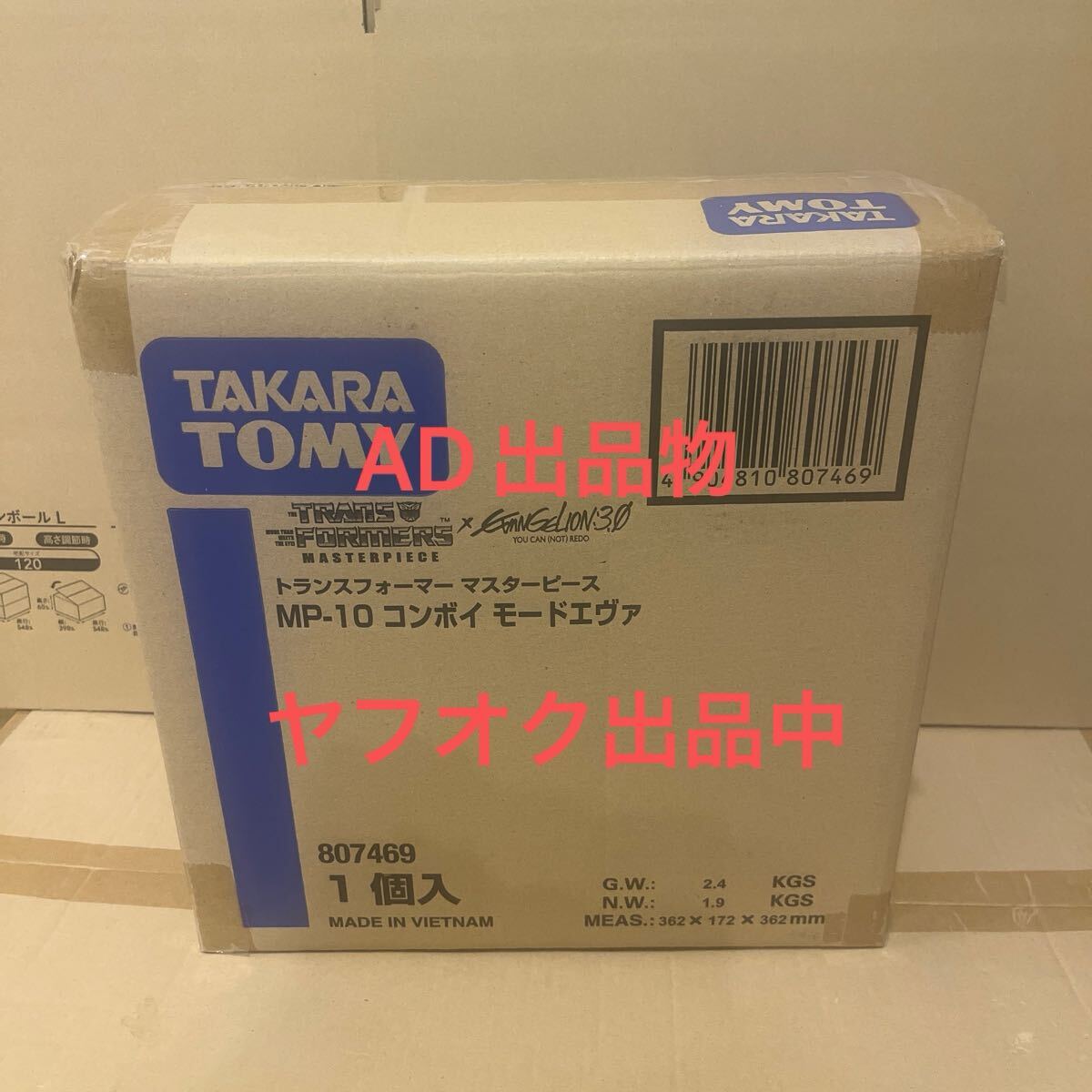 Yahoo!オークション -「マスターピース mp10 コンボイ」の落札 Yahoo!オークション -「マスターピース mp10 コンボイ」の落札