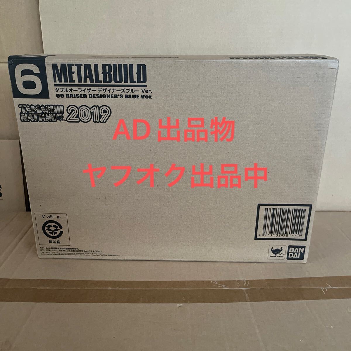 Yahoo!オークション -「metal build ダブルオーライザー Yahoo!オークション -「metal build ダブルオーライザー