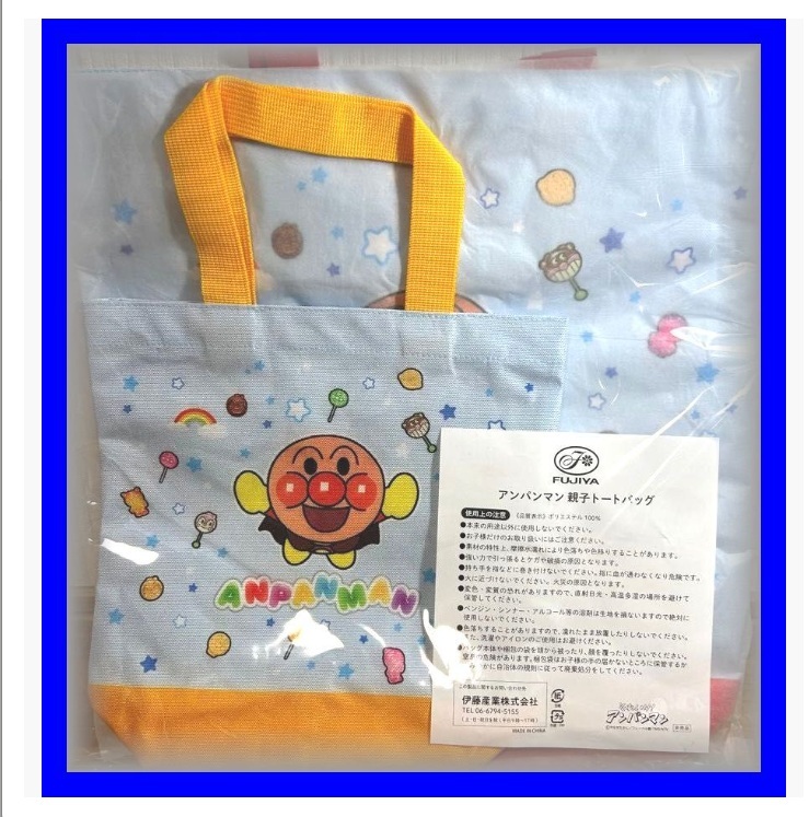 【新品未使用、懸賞当選品】アンパンマンモデル 新品未使用、懸賞当選品】アンパンマンモデルの通販 by