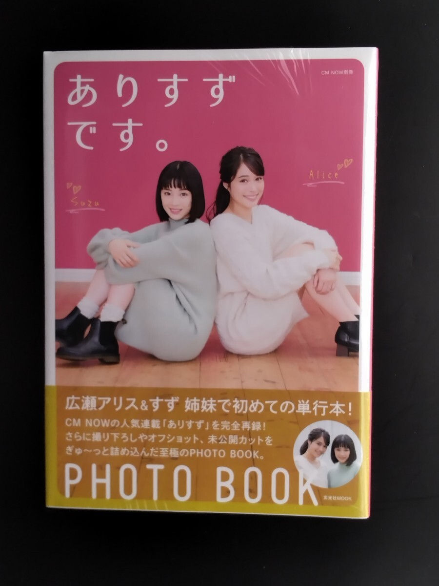 Yahoo!オークション -「広瀬すず サイン」の落札相場・落札価格 Yahoo!オークション -「広瀬すず サイン」の落札相場・落札価格