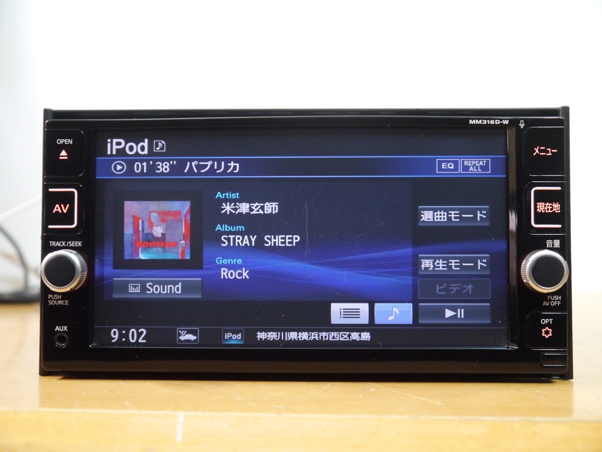 Yahoo!オークション -「mm316d-w」の落札相場・落札価格 Yahoo!オークション -「mm316d-w」の落札相場・落札価格