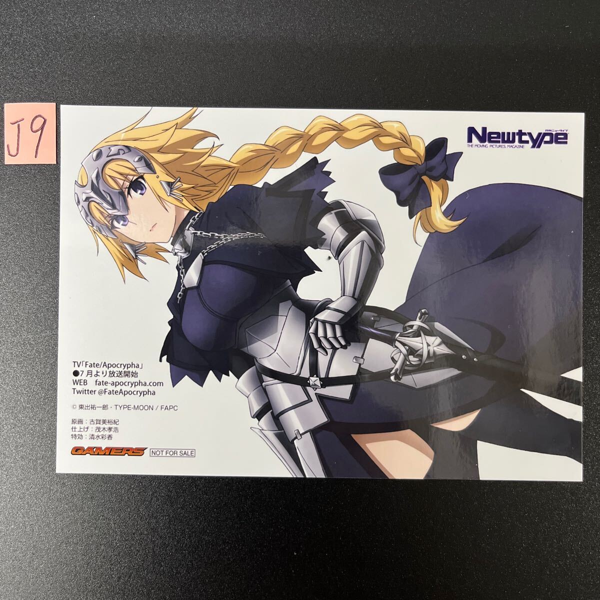 2025年最新】Yahoo!オークション -(fate(その他)の中古品・新品