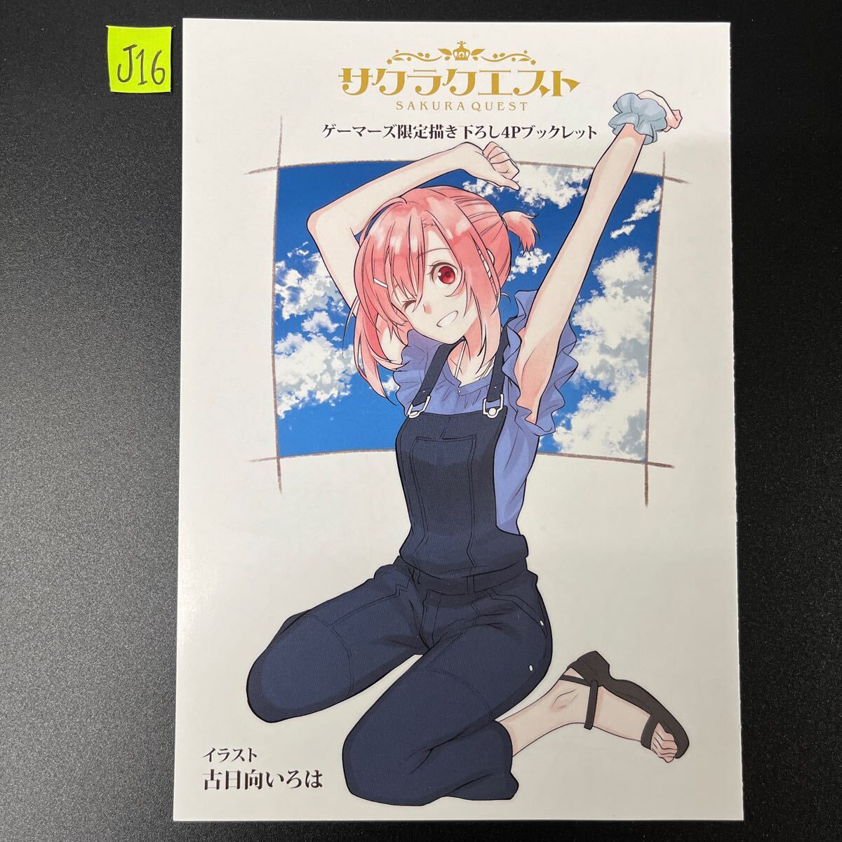 2025年最新】Yahoo!オークション -サクラ(その他)の中古品・新品