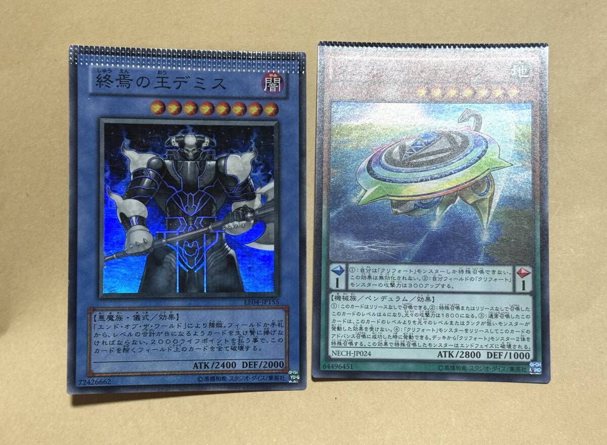 2025年最新】Yahoo!オークション -遊戯王 エラーカード(遊戯王 2025年最新】Yahoo!オークション -遊戯王 エラーカード(遊戯王