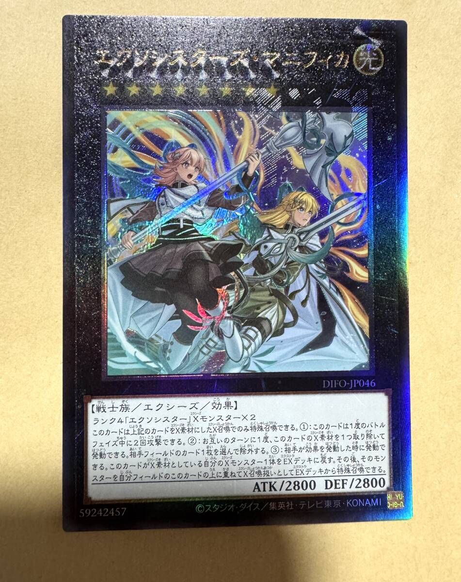Yahoo!オークション -「遊戯王 エラーカード」の落札相場・落札価格 Yahoo!オークション -「遊戯王 エラーカード」の落札相場・落札価格