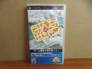 KM7454★PSPソフト みんなの地図 ケース説明書付き 起動確認済み クリーニング済み プレイステーションポータブル