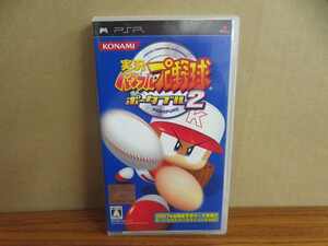KM7457★PSPソフト 実況パワフルプロ野球ポータブル2 パワプロ PAWAPURO ケース説明書付き 起動確認済み クリーニング済み