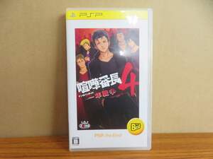 KM7458★PSPソフト 喧嘩番長4 ~一年戦争~ ベスト版 ケース付き説明書無し 起動確認済み クリーニング済み プレイステーションポータブル
