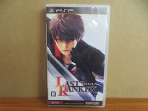 KM7490★PSPソフト ラストランカー LAST RANKER ケース説明書付き 起動確認済み クリーニング済み プレイステーションポータブル