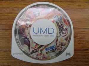 KM7496★PSPソフトのみ ファンタシースターポータブル PHANTASYSTAR PORTABLE 起動確認済み クリーニング済 プレイステーションポータブル