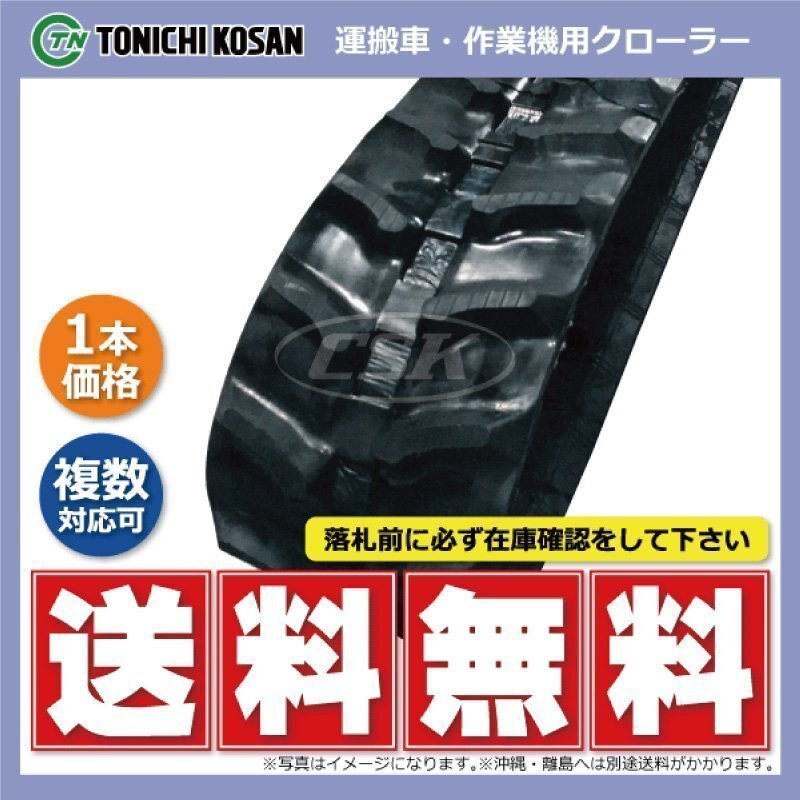 2025年最新】Yahoo!オークション -剛力 運搬車の中古品・新品