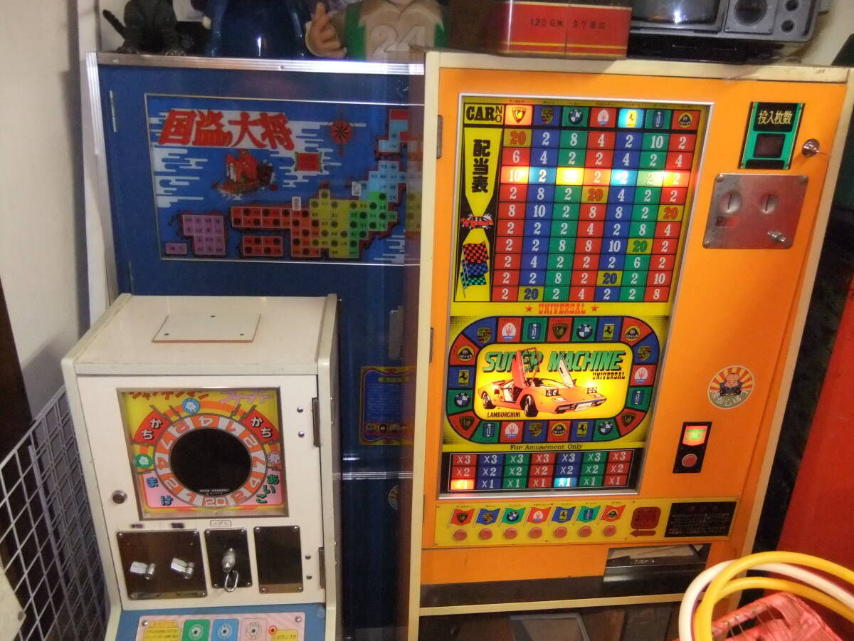 Yahoo!オークション -「駄菓子屋10円ゲーム」の落札相場・落札価格 Yahoo!オークション -「駄菓子屋10円ゲーム」の落札相場・落札価格