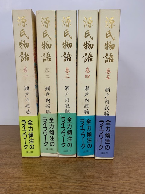 Amazon.co.jp: 瀬戸内寂聴 訳 源氏物語＜新装版＞ 全十巻セット