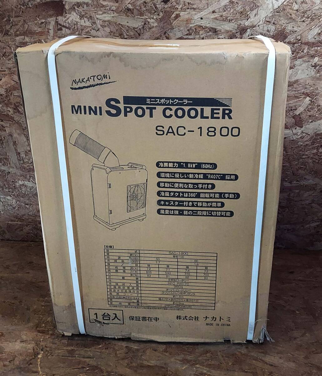 Yahoo!オークション -「ナカトミ sac-1800」の落札相場・落札価格 Yahoo!オークション -「ナカトミ sac-1800」の落札相場・落札価格