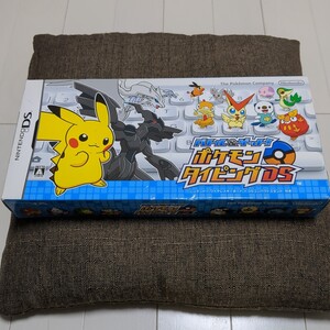 【超美品】バトル&ゲット! ポケモンタイピングDS シロ