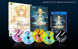 この世の果てで恋を唄う少女YU-NO 限定版 【初回限定特典:オリジナルNEC PC-9800シリーズ版