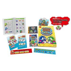 バブルボブル 4 フレンズ 特装版