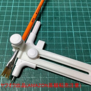 ウェザリング作業用コンパス