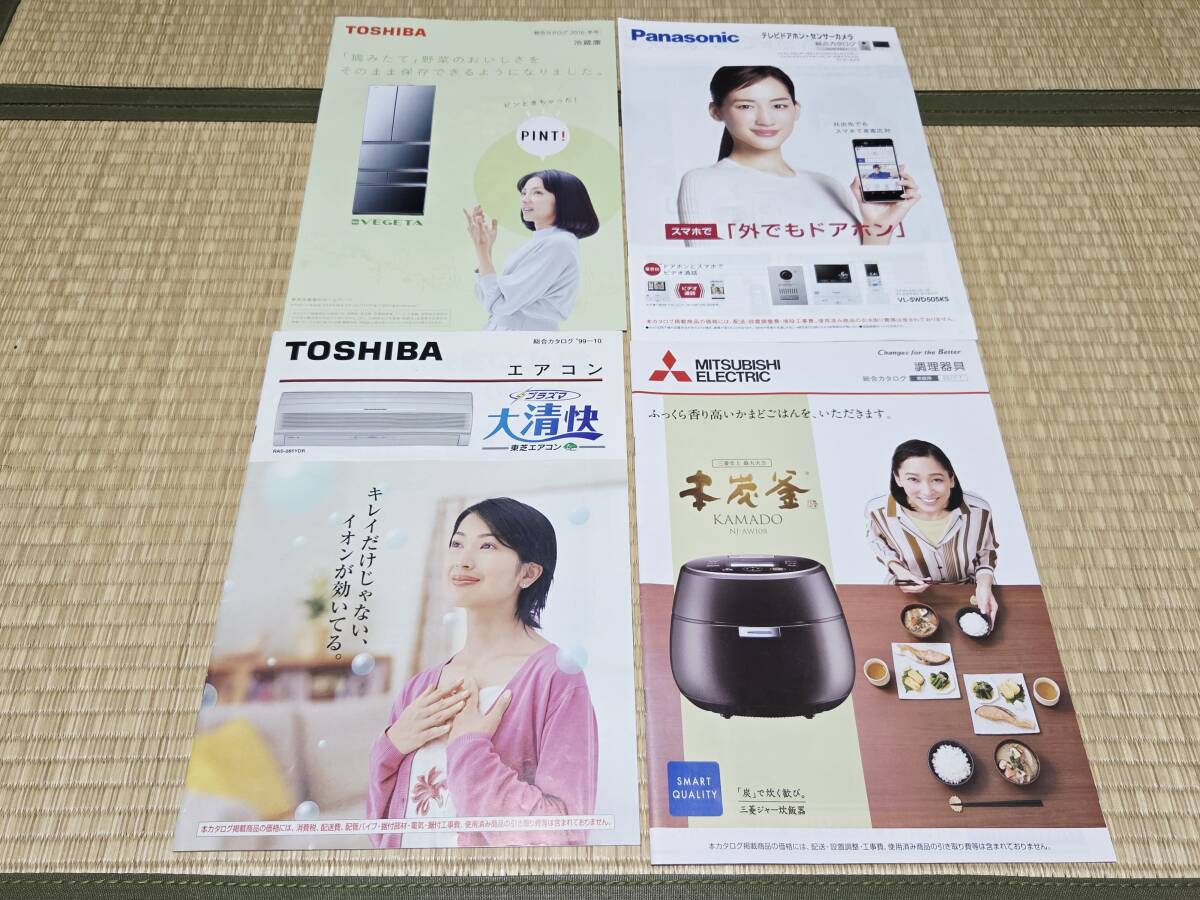 2025年最新】Yahoo!オークション -toshiba エアコン 2025年最新】Yahoo!オークション -toshiba エアコン