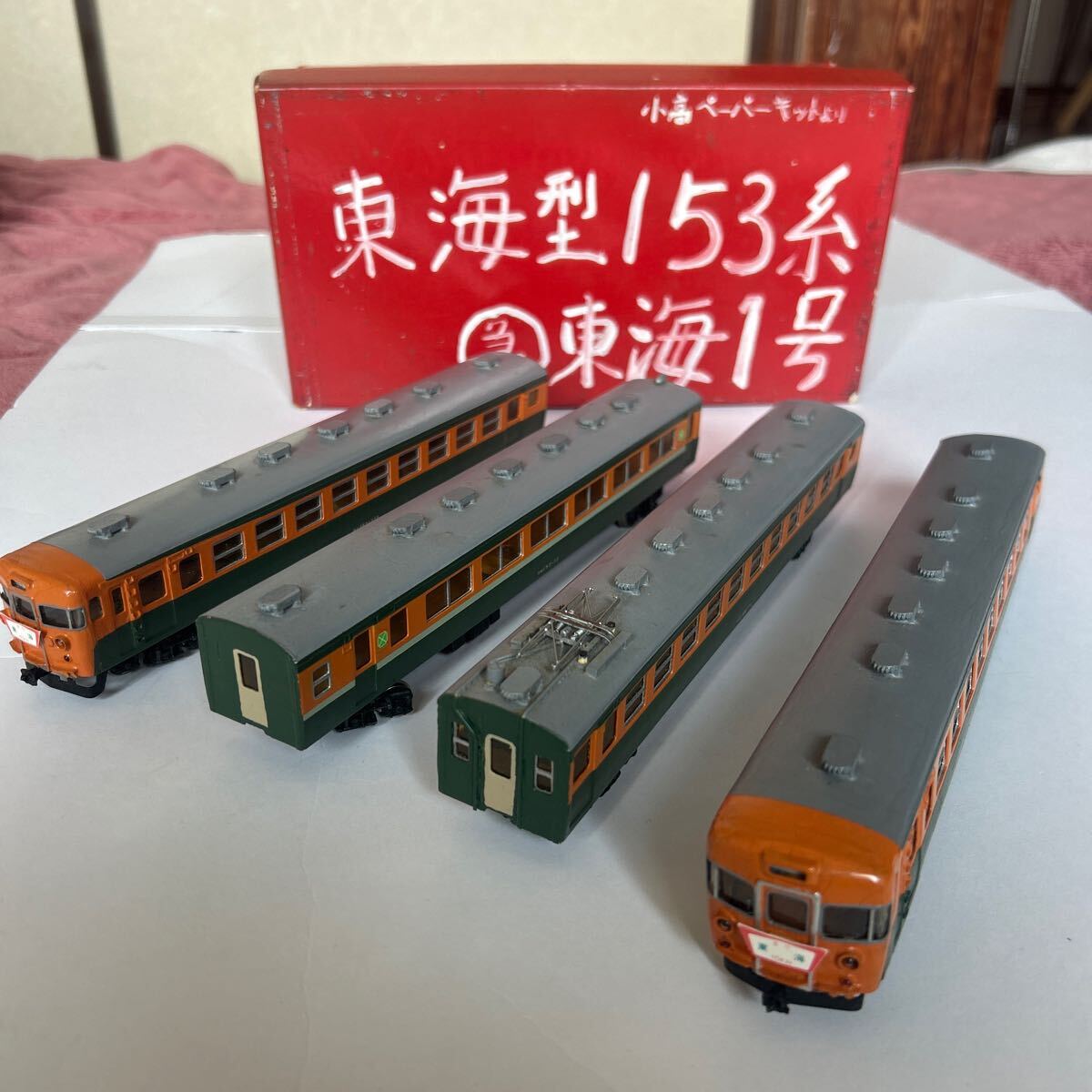 2025年最新】Yahoo!オークション -153系 hoの中古品・新品・未 2025年最新】Yahoo!オークション -153系 hoの中古品・新品・未