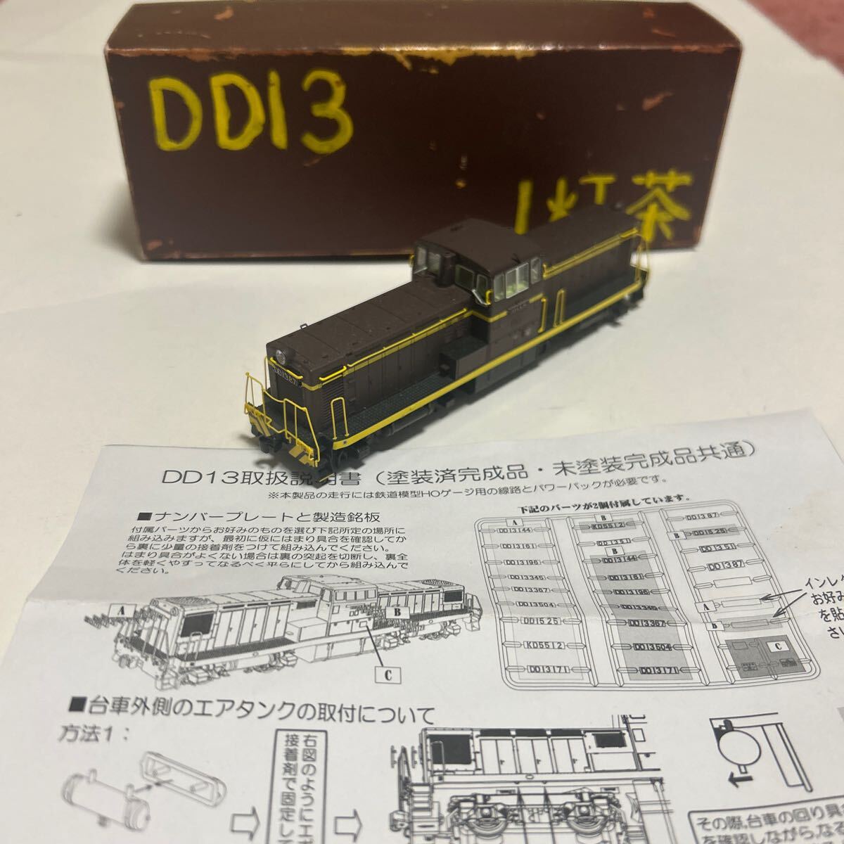 Yahoo!オークション -「トラムウェイ dd13」(鉄道模型) の落札 Yahoo!オークション -「トラムウェイ dd13」(鉄道模型) の落札