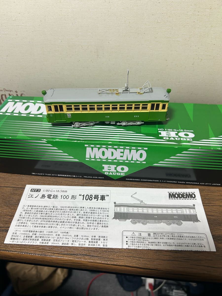 Yahoo!オークション -「江ノ島電鉄 100形」(Nゲージ) (鉄道模型