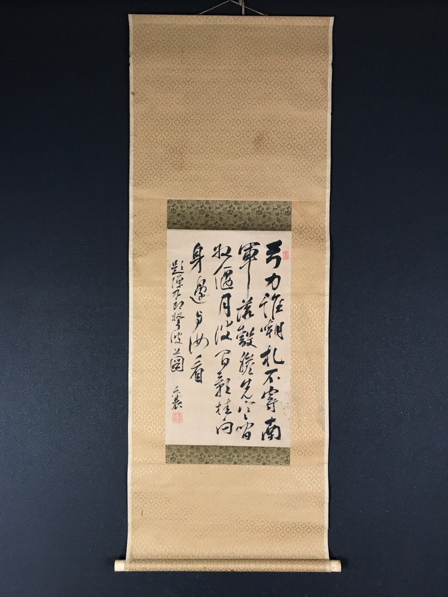 2025年最新】Yahoo!オークション -頼山陽 書(掛軸)の中古品 2025年最新】Yahoo!オークション -頼山陽 書(掛軸)の中古品