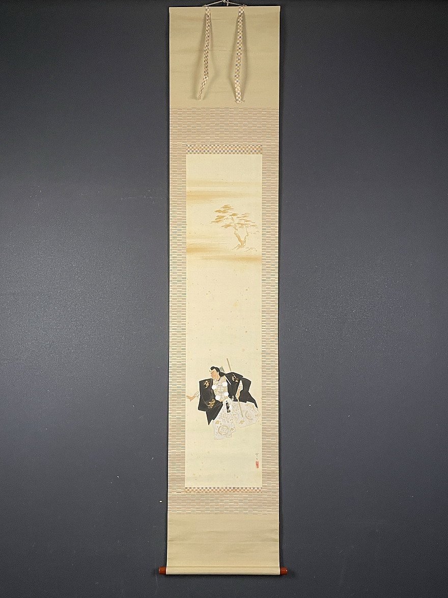 真作】三宅凰白/初春の狂言/寿春/掛軸/名家伝来/Z-988 - 絵画 真作】三宅凰白/初春の狂言/寿春/掛軸/名家伝来/Z-988 - 絵画