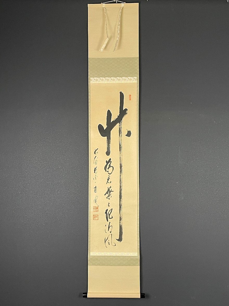 2025年最新】Yahoo!オークション -矢野一甫の中古品・新品・未 2025年最新】Yahoo!オークション -矢野一甫の中古品・新品・未
