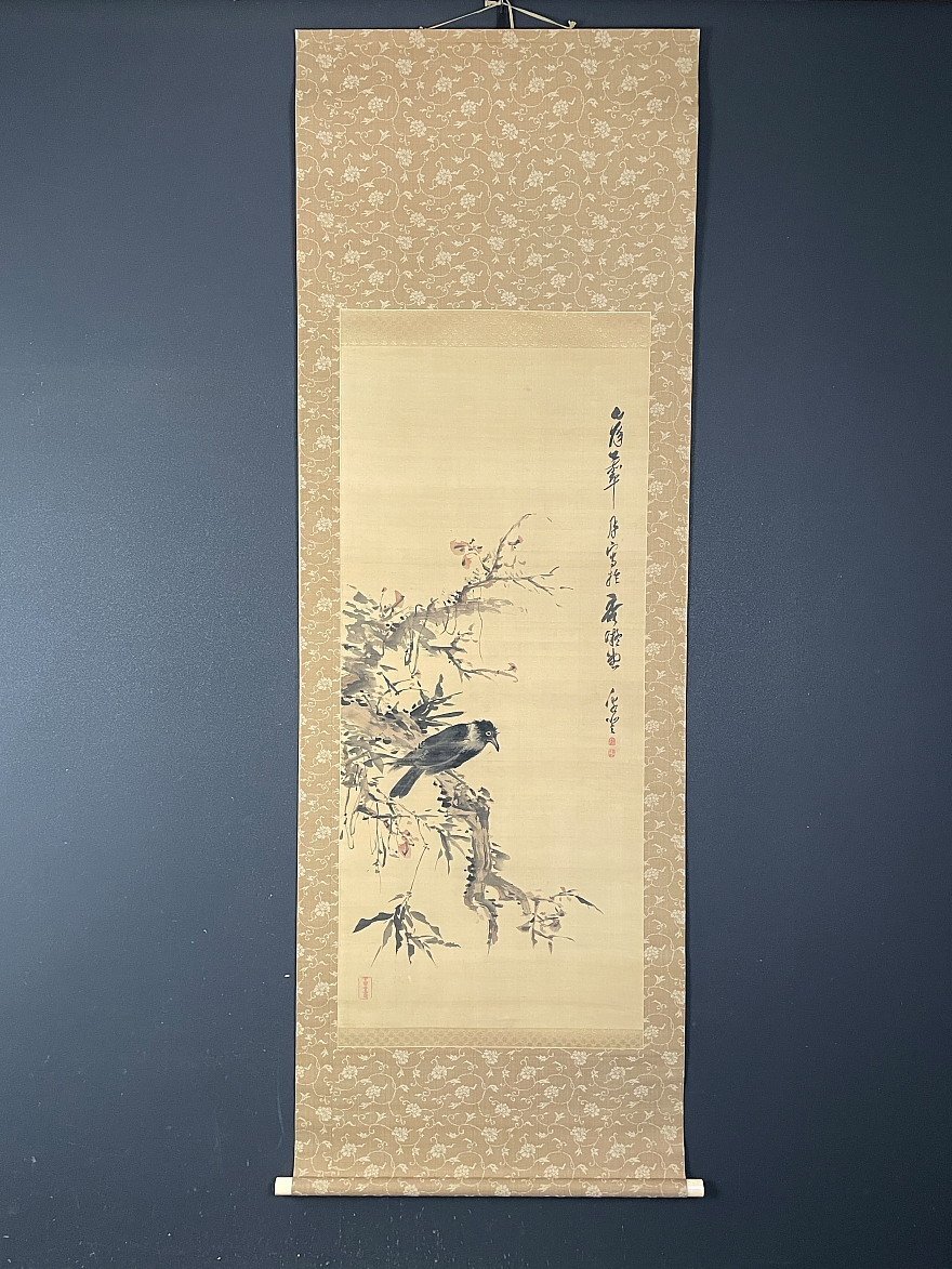 木版画(渡辺崋山他）貼り混み帖