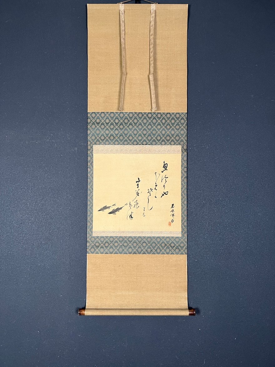 2025年最新】Yahoo!オークション -川村曼舟の中古品・新品・未 2025年最新】Yahoo!オークション -川村曼舟の中古品・新品・未