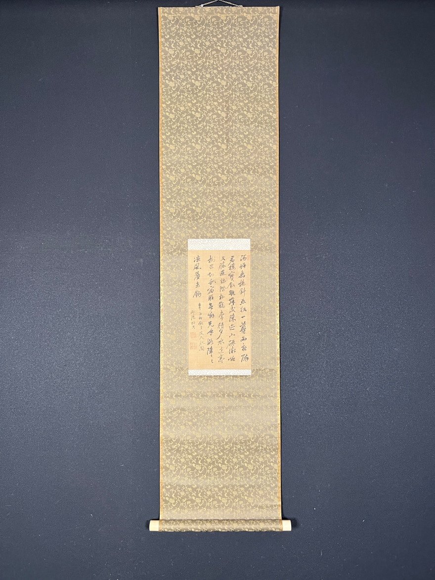 2025年最新】Yahoo!オークション -頼山陽 書の中古品・新品・未 2025年最新】Yahoo!オークション -頼山陽 書の中古品・新品・未