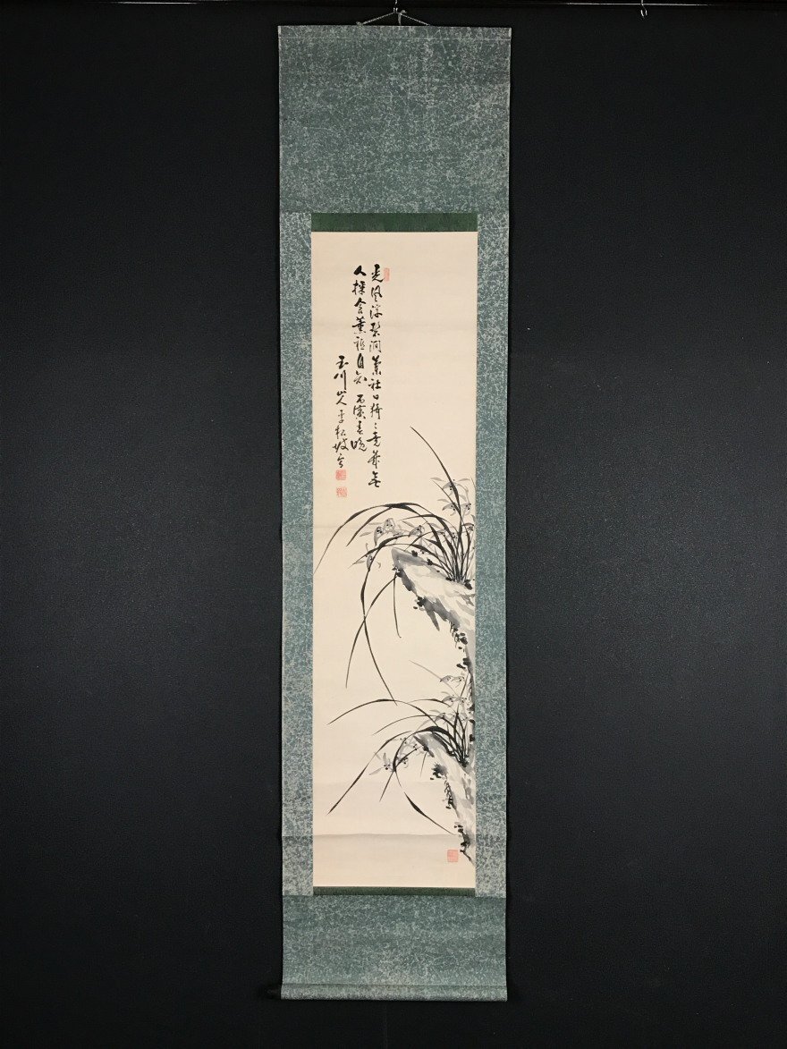 2025年最新】Yahoo!オークション -李朝(絵画)の中古品・新品・未 2025年最新】Yahoo!オークション -李朝(絵画)の中古品・新品・未