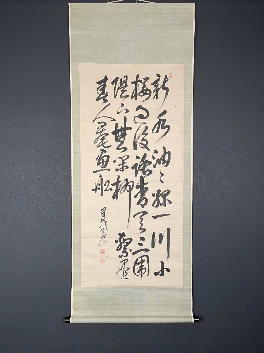 2025年最新】Yahoo!オークション -梁川星巌の中古品・新品・未 2025年最新】Yahoo!オークション -梁川星巌の中古品・新品・未