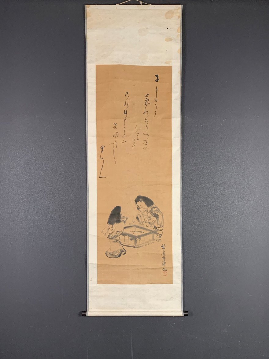 2025年最新】Yahoo!オークション -大田蜀山人の中古品・新品・未 2025年最新】Yahoo!オークション -大田蜀山人の中古品・新品・未