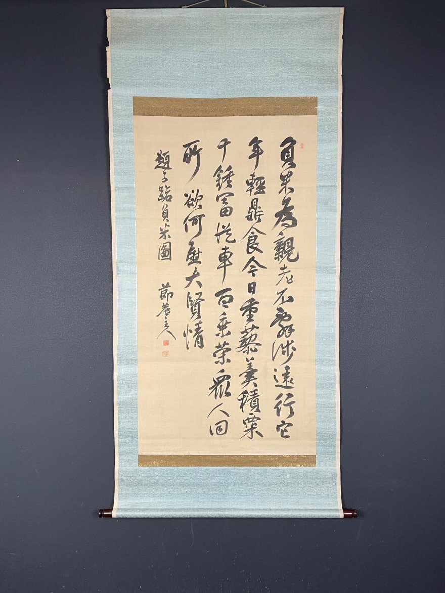 2025年最新】Yahoo!オークション -頼山陽 書(掛軸)の中古品 2025年最新】Yahoo!オークション -頼山陽 書(掛軸)の中古品