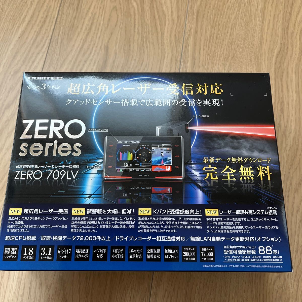 Yahoo!オークション -「コムテックzero709lv」の落札相場・落札価格 Yahoo!オークション -「コムテックzero709lv」の落札相場・落札価格