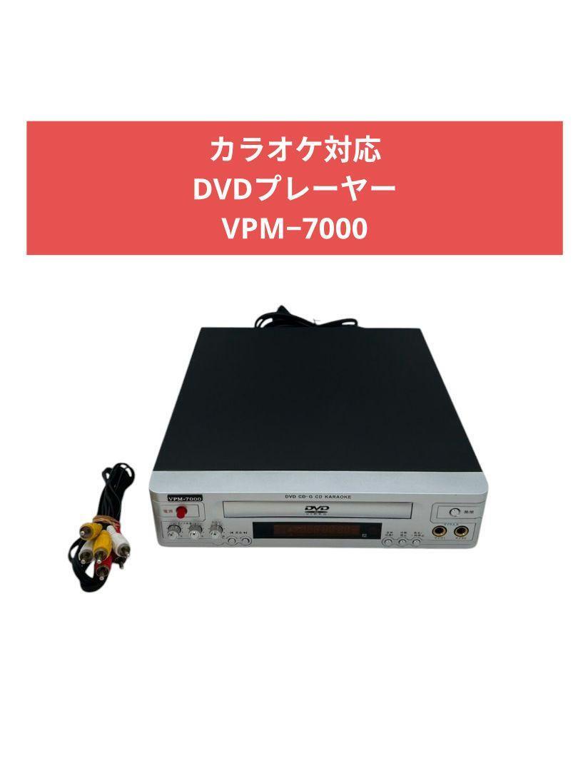 Yahoo!オークション -「vpm7000」の落札相場・落札価格 Yahoo!オークション -「vpm7000」の落札相場・落札価格