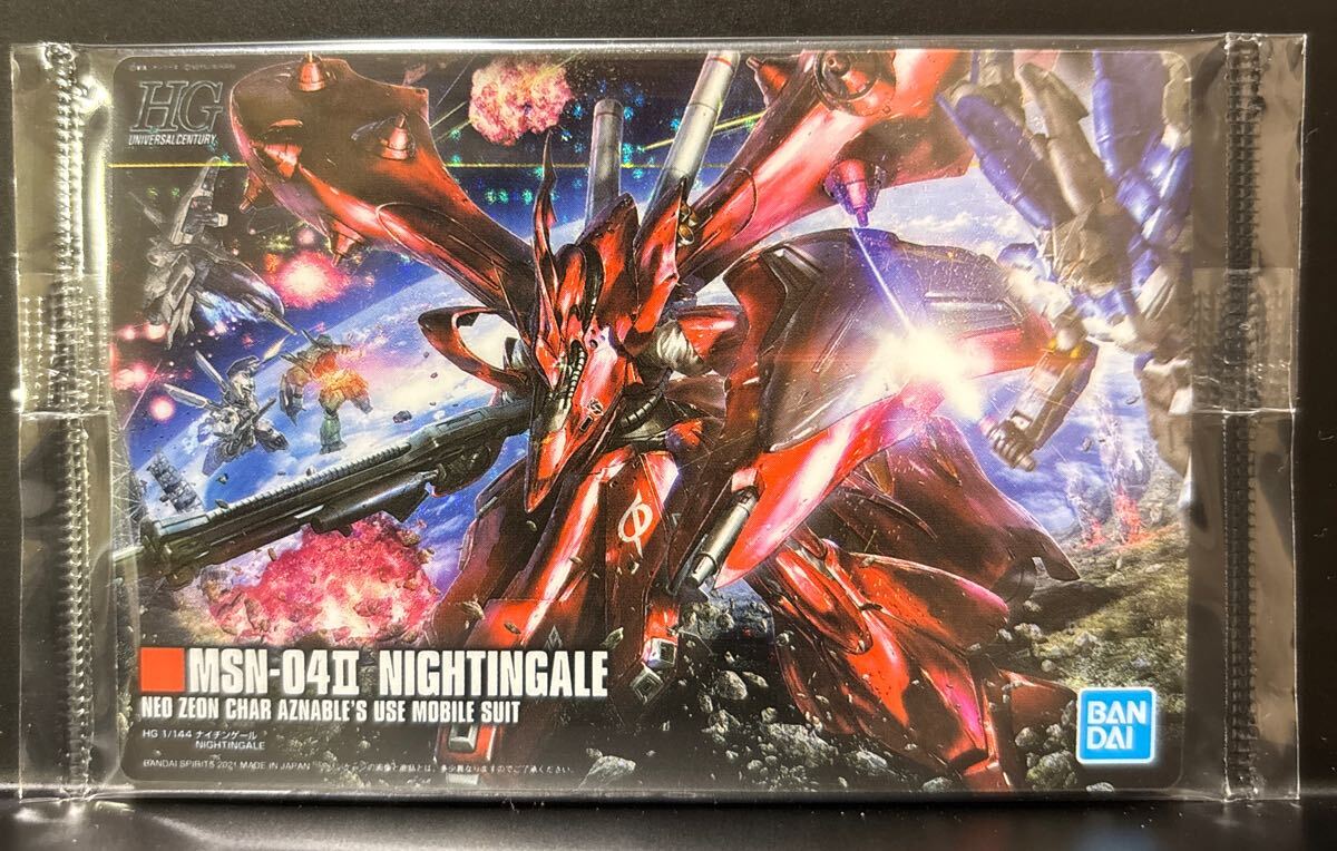 Yahoo!オークション -「ナイチンゲール ガンプラ」の落札相場 Yahoo!オークション -「ナイチンゲール ガンプラ」の落札相場