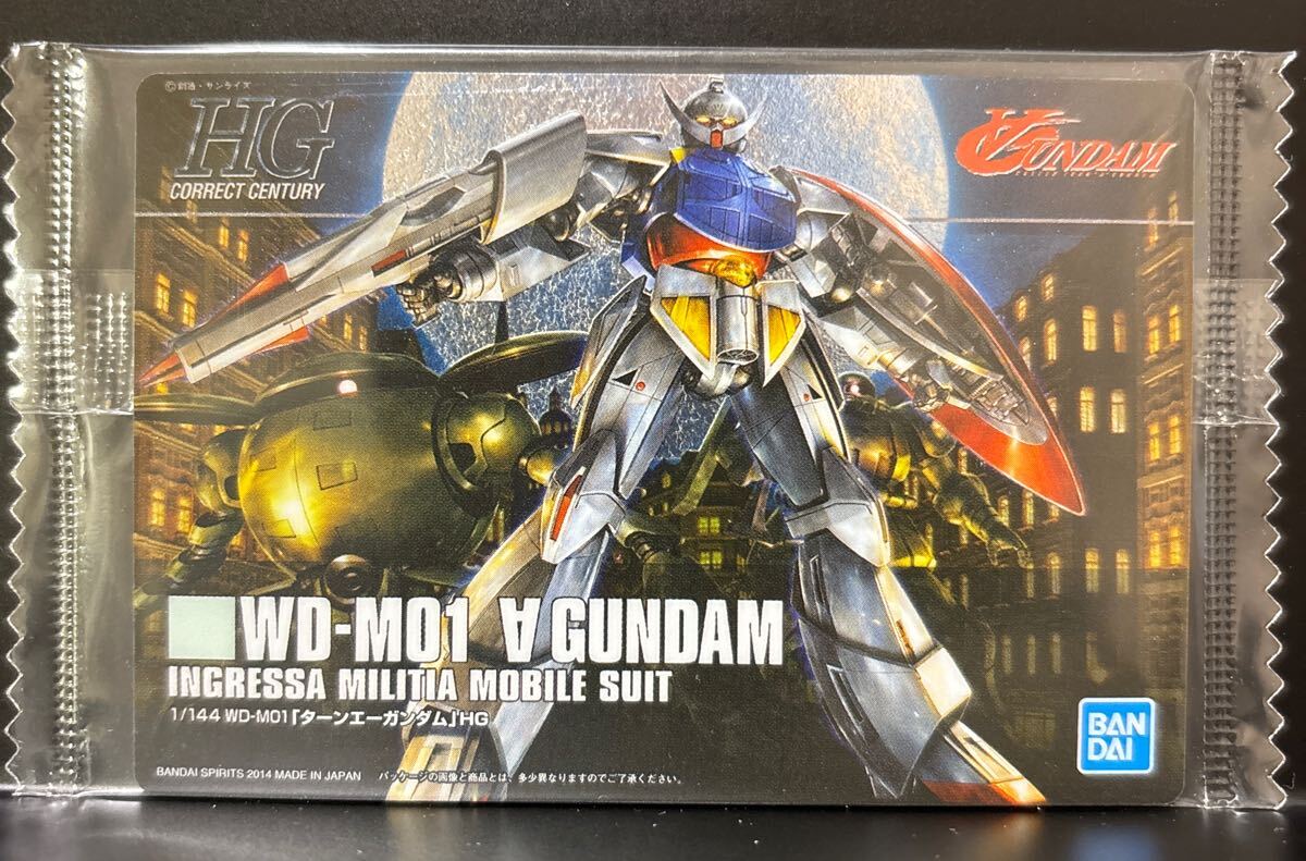 2025年最新】Yahoo!オークション -ガンダムカードコレクション 2025年最新】Yahoo!オークション -ガンダムカードコレクション